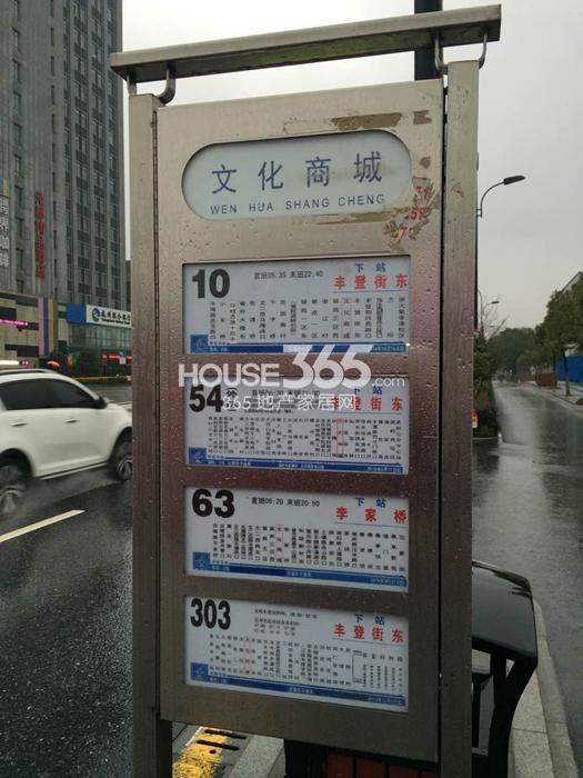 2015年2月黄龙金茂悦项目周边公交站