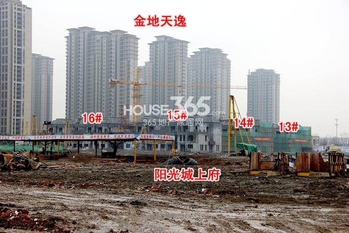 阳光城上府13、14、15、16号楼施工进度 2015年3月摄