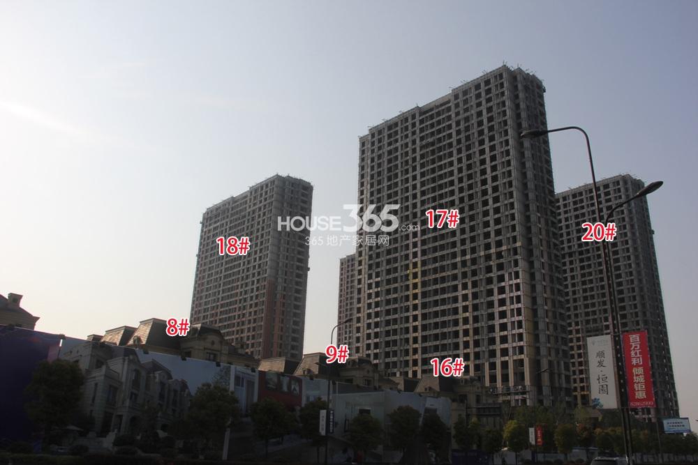 顺发恒园8、9、16-18、20号楼施工实景图 2015年4月摄