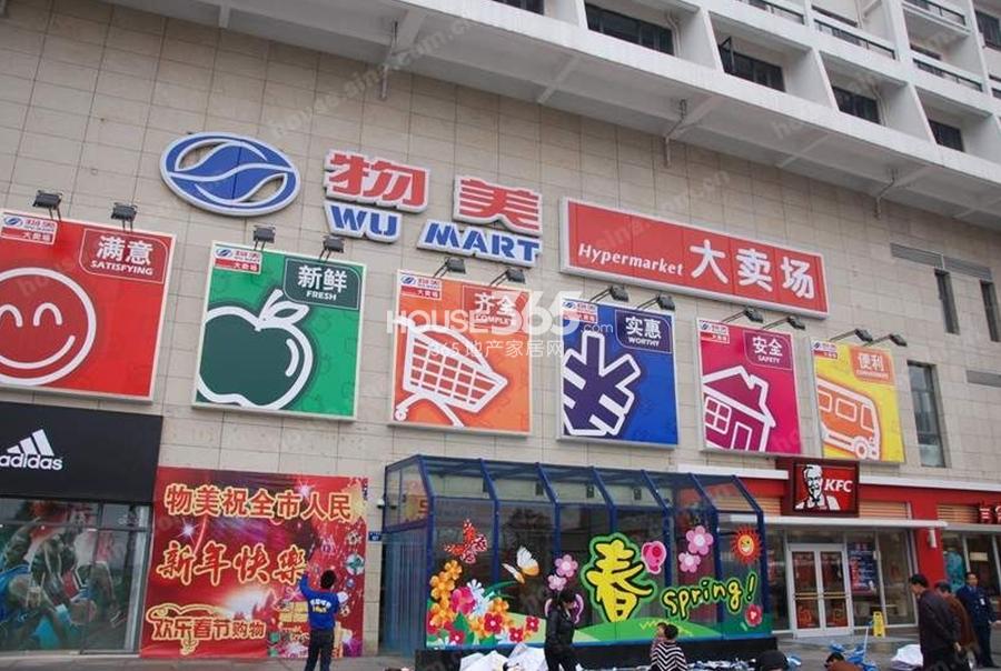 天阳明朗周边配套——物美超市
