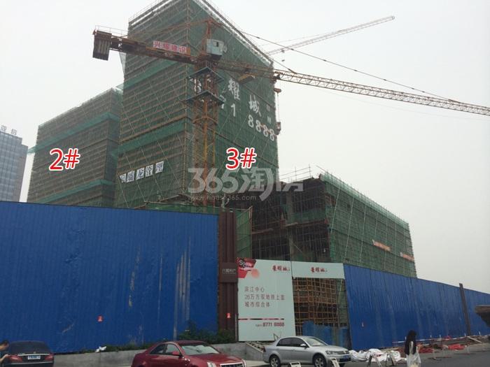 2015年7月星耀城二期项目实景--2、3号楼