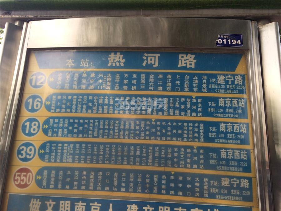 南京证大大拇指广场周边公交站牌（8.27）