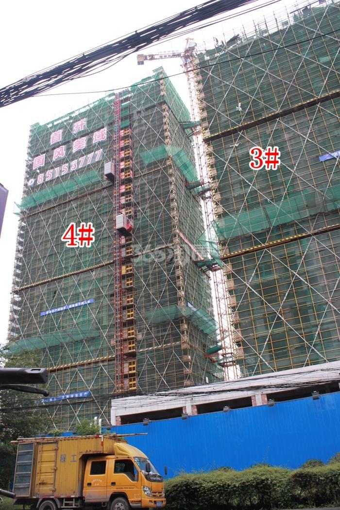 首开国风美域项目3、4号楼施工进程图（2015.9）