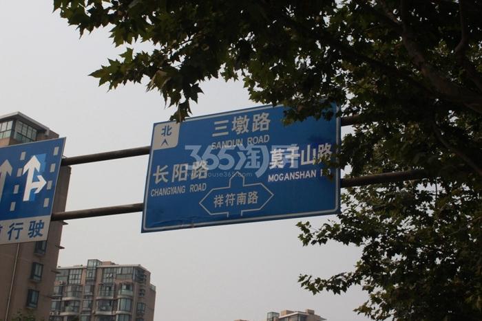 2015年10月汉嘉申花郡项目周边路牌