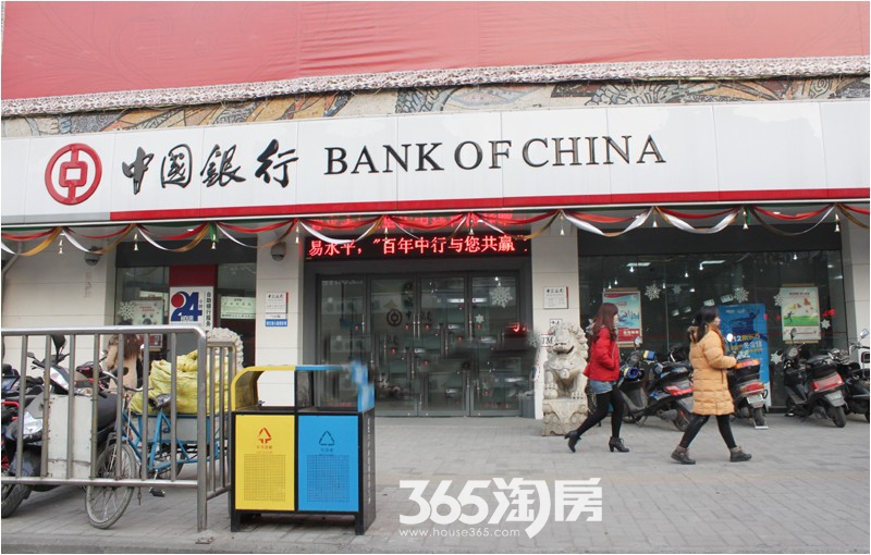 富世广场周边配套中国银行
