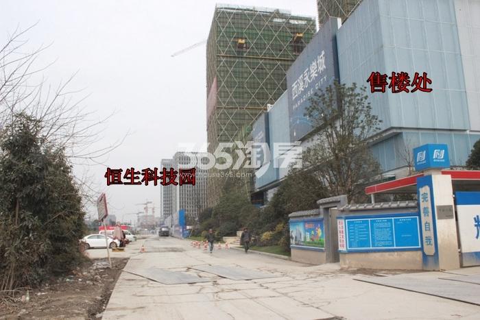 西溪永乐城项目售楼处实景图（2016.1）
