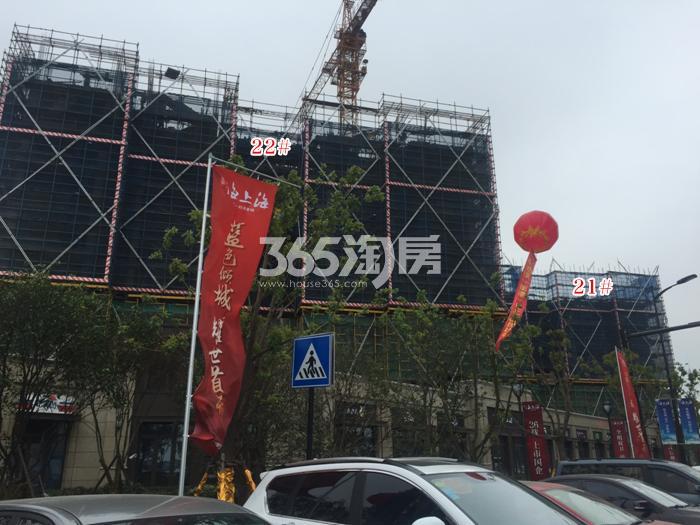 2016年5月上实海上海项目实景---21、22号楼