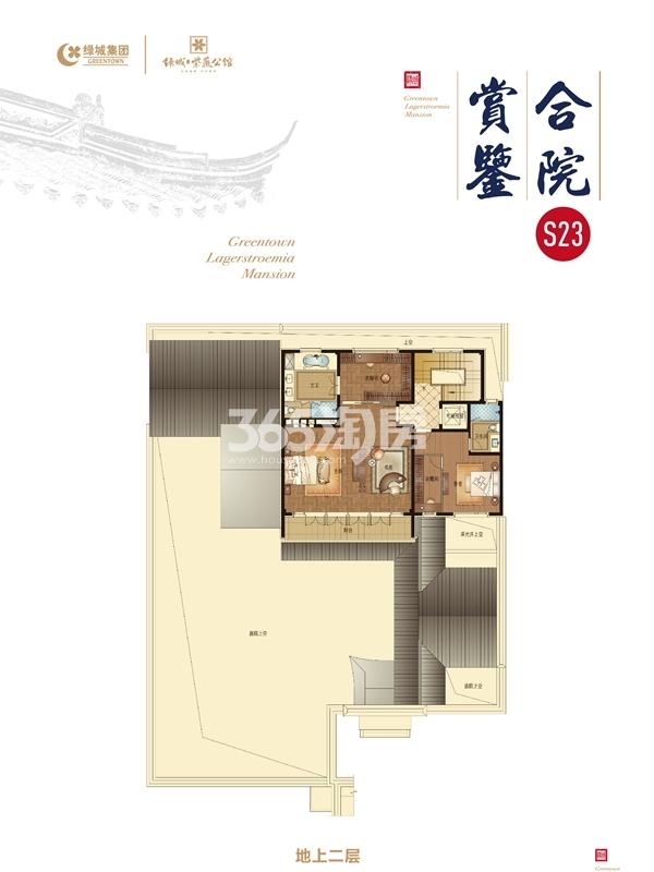 合院n19地上二层_徐州绿城紫薇公馆_徐州新房网_365淘房