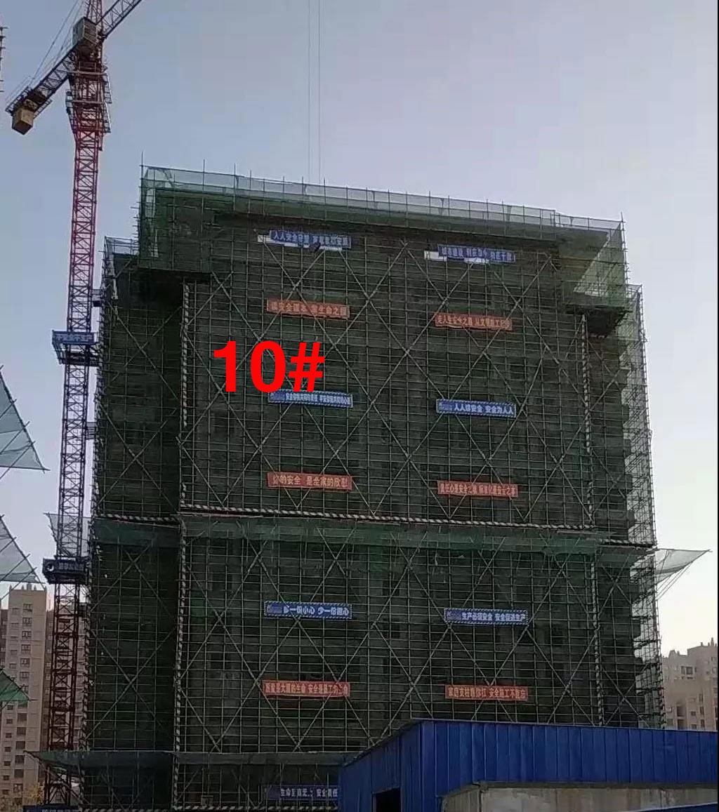碧桂园新城十里春风10#楼结构封顶，墙体砌筑完成实景图（2018.11.15）