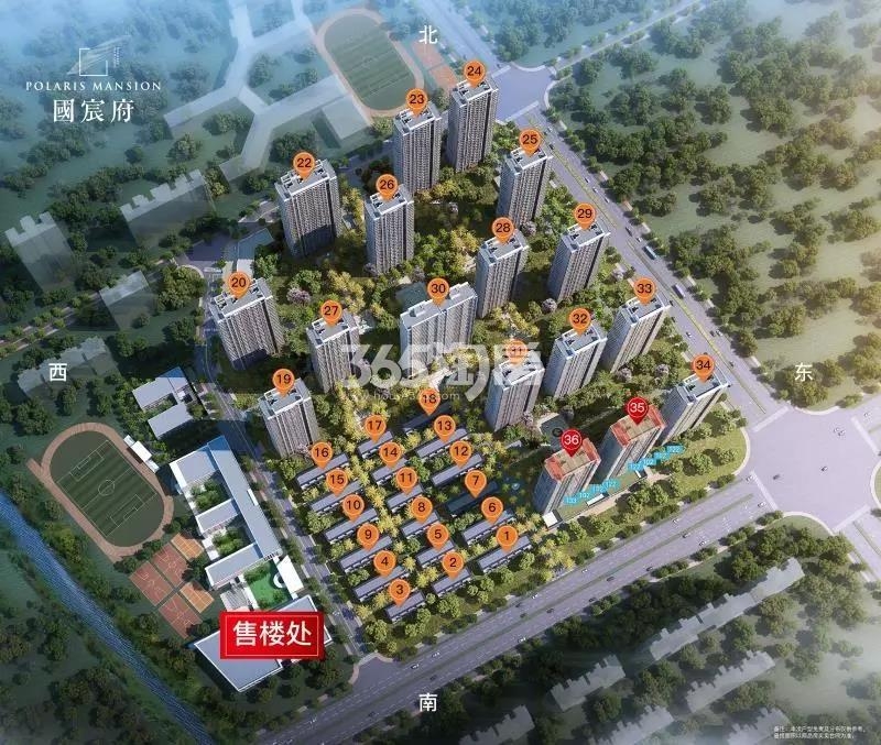 国宸府鸟瞰图