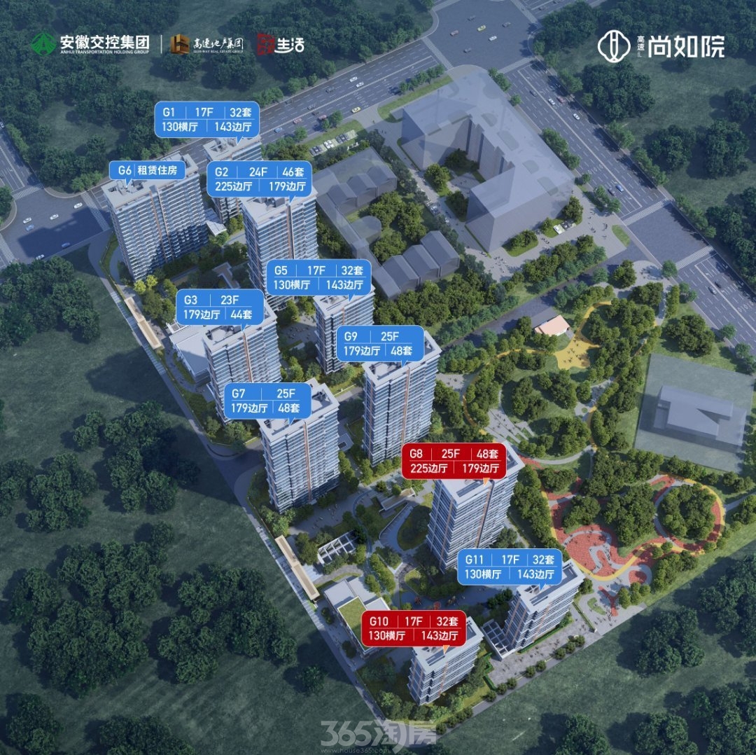 高速尚如院鸟瞰图