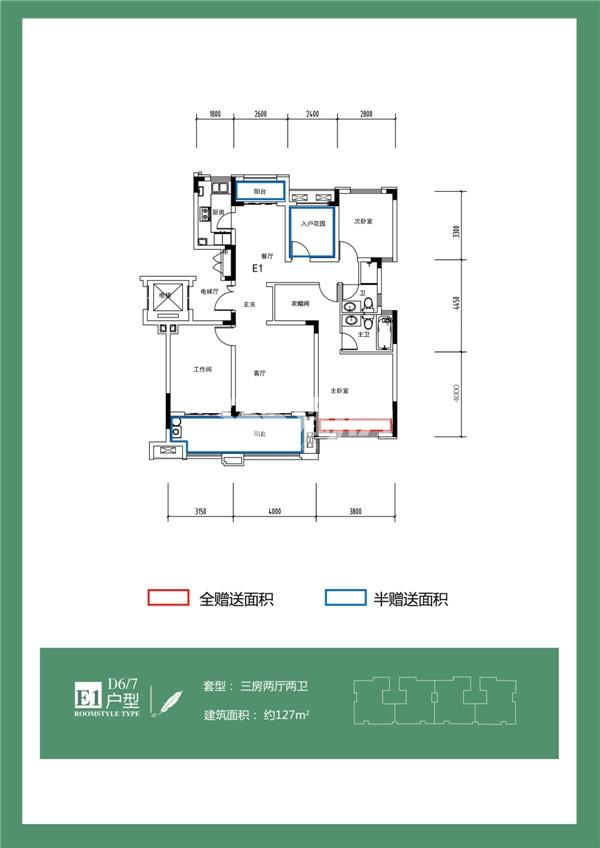 东梓关村户型图片