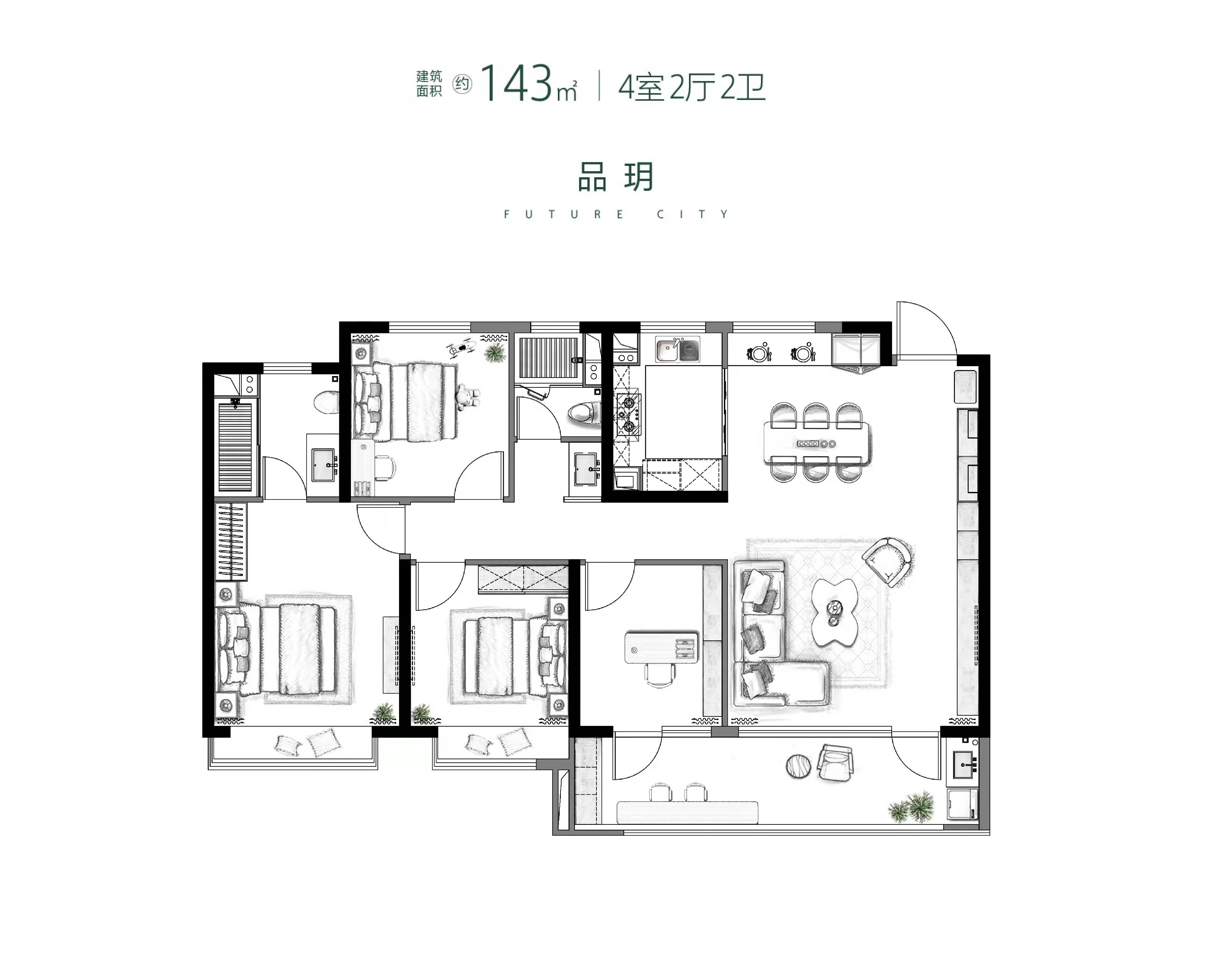 金基嘉玥品玥戶型143㎡戶型圖